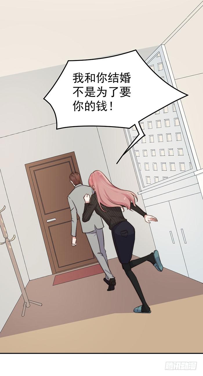 每段路都会走到尽头(1/2)-第39话
