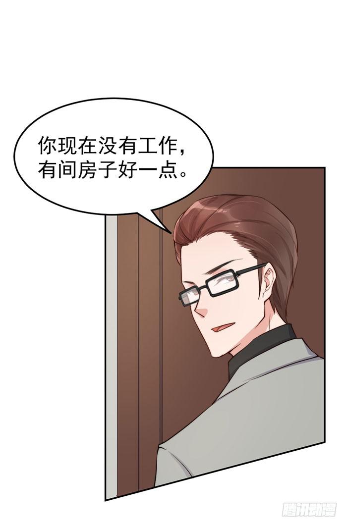 每段路都会走到尽头(1/2)-第39话