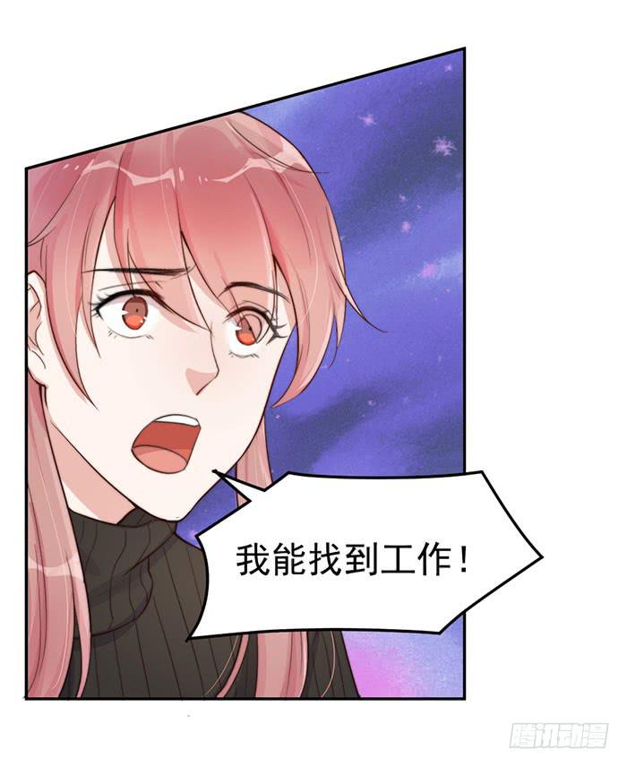 每段路都会走到尽头(1/2)-第39话