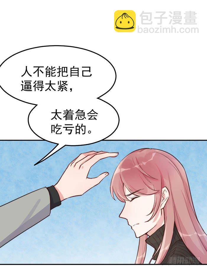每段路都会走到尽头(1/2)-第39话