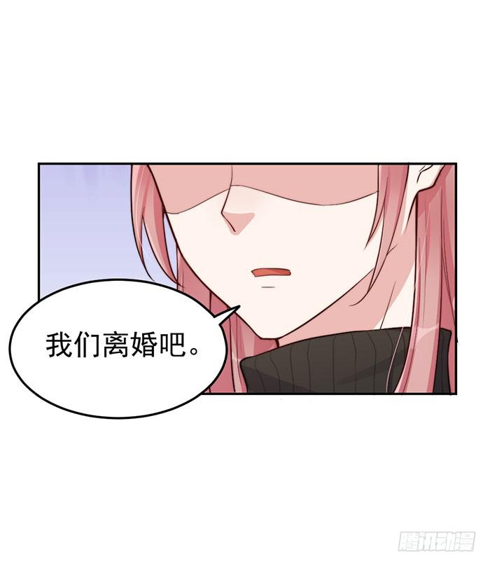 每段路都会走到尽头(1/2)-第39话