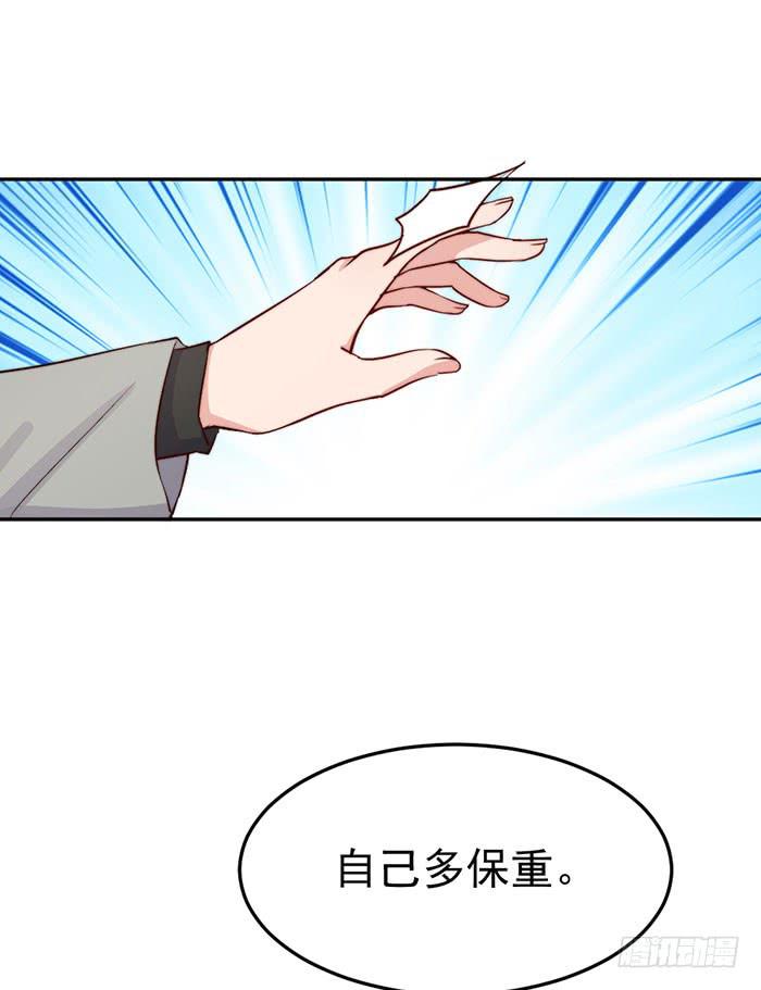 每段路都会走到尽头(1/2)-第39话