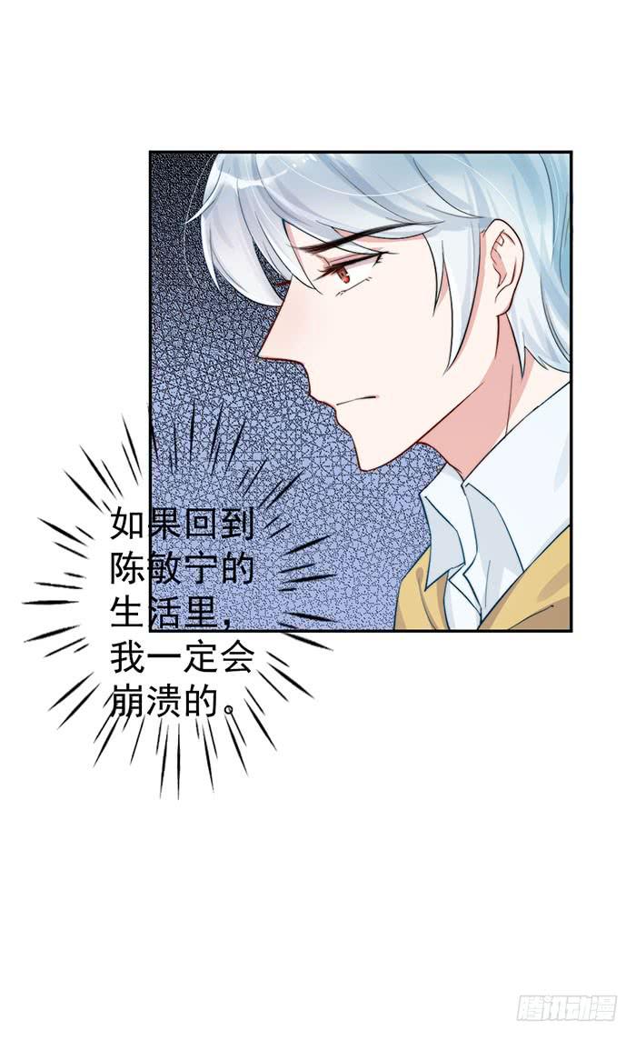 每段路都会走到尽头(1/2)-第39话