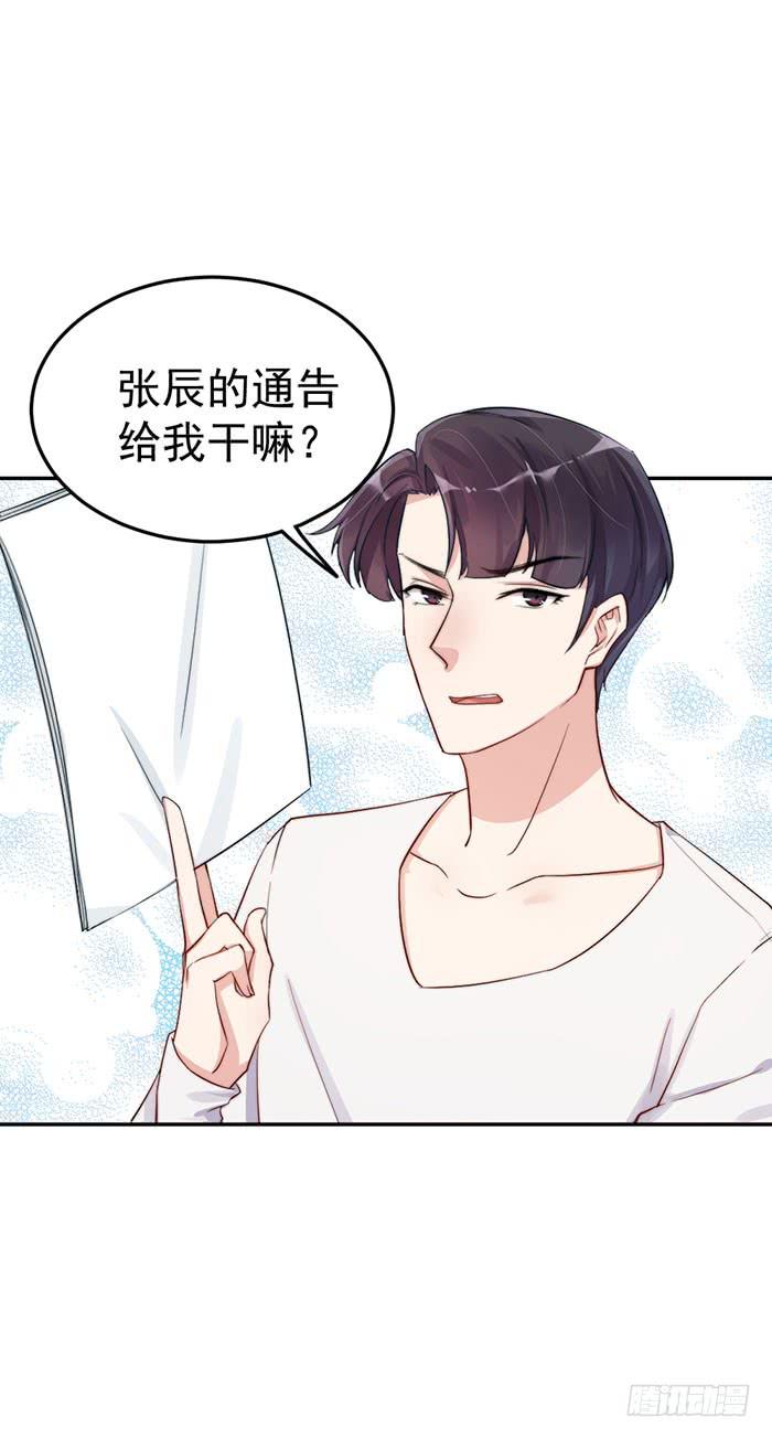 每段路都会走到尽头(1/2)-第39话