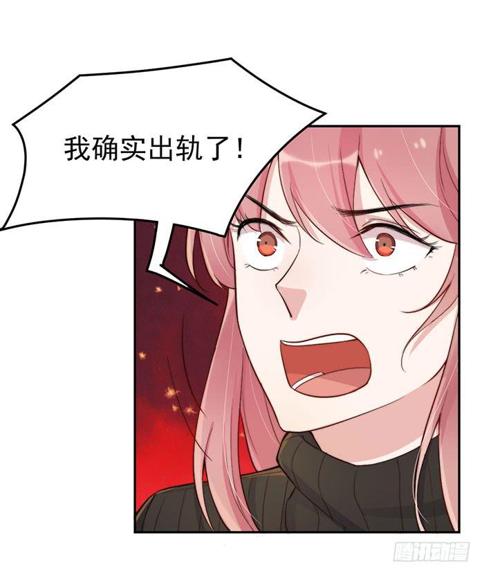 每段路都会走到尽头(1/2)-第39话