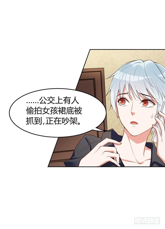 事业&times;爱情-第5话