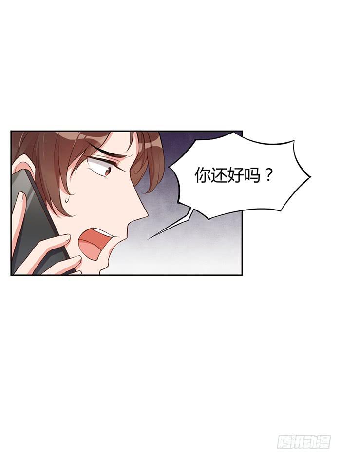 事业&times;爱情-第5话