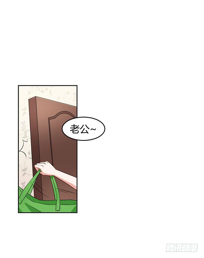 事业&times;爱情-第5话
