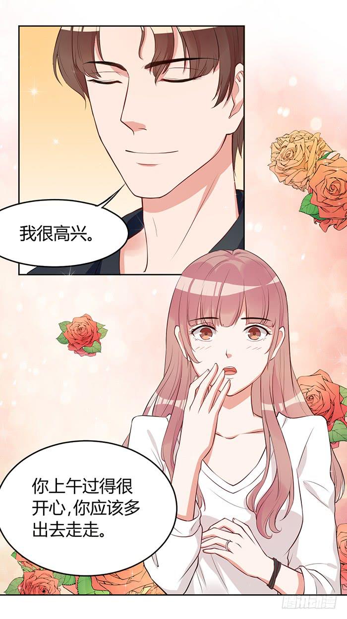 事业&times;爱情-第5话