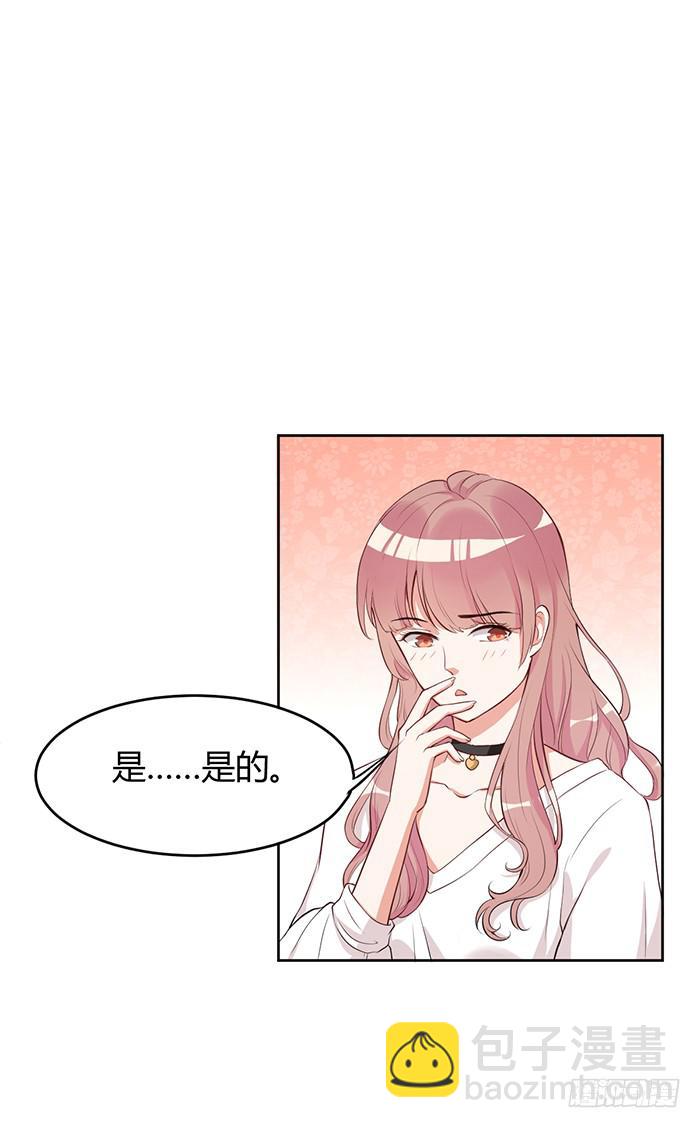 事业&times;爱情-第5话