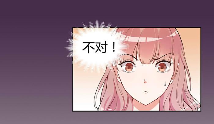 事业&times;爱情-第5话