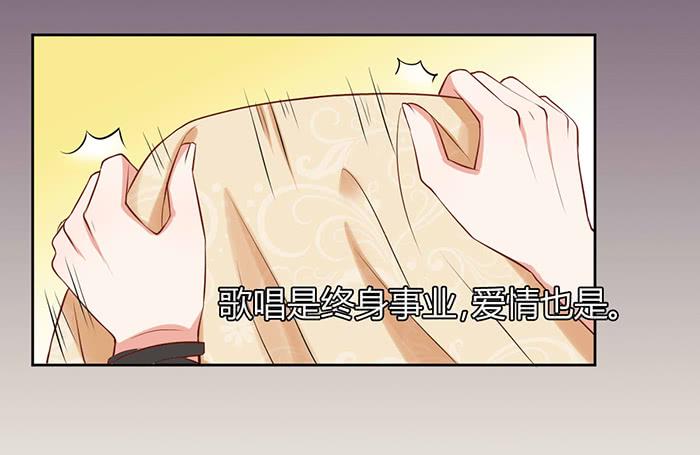 事业&times;爱情-第5话