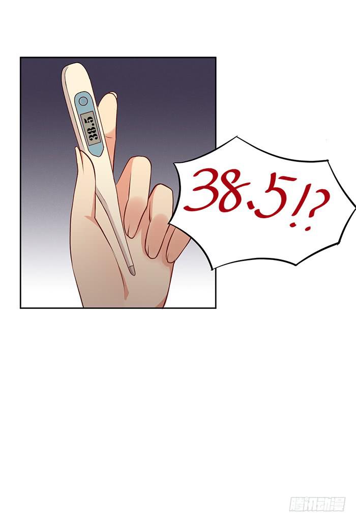 事业&times;爱情-第5话