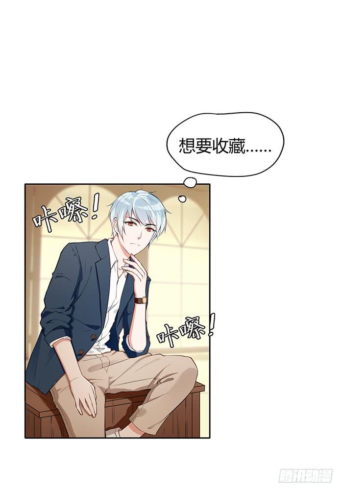 事业&times;爱情-第5话