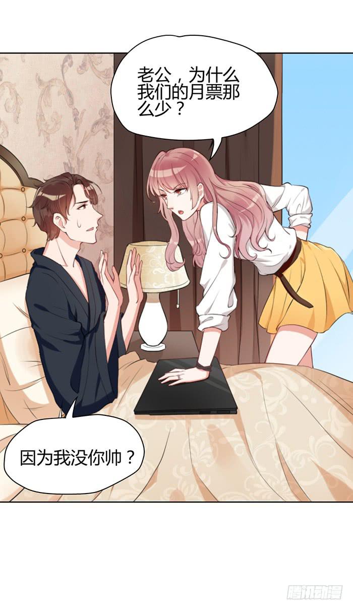 事业&times;爱情-第5话