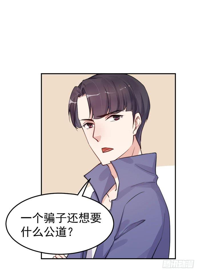 每段人生都会遇到几个奇葩(1/2)-第41话