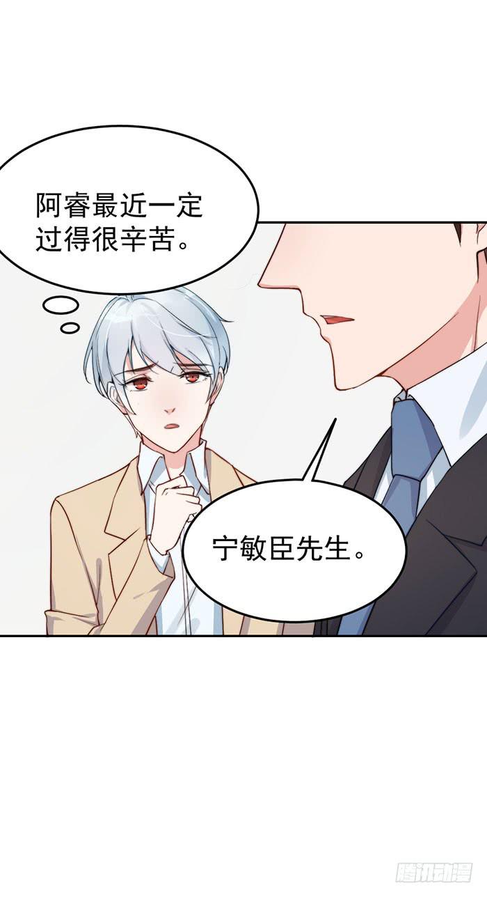 每段人生都会遇到几个奇葩(1/2)-第41话