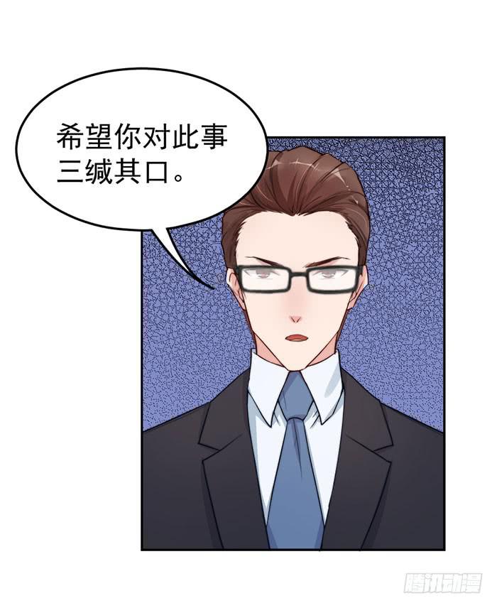 每段人生都会遇到几个奇葩(1/2)-第41话