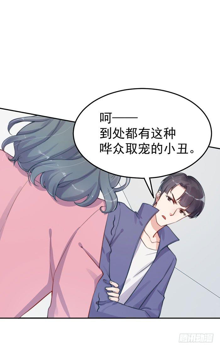每段人生都会遇到几个奇葩(1/2)-第41话