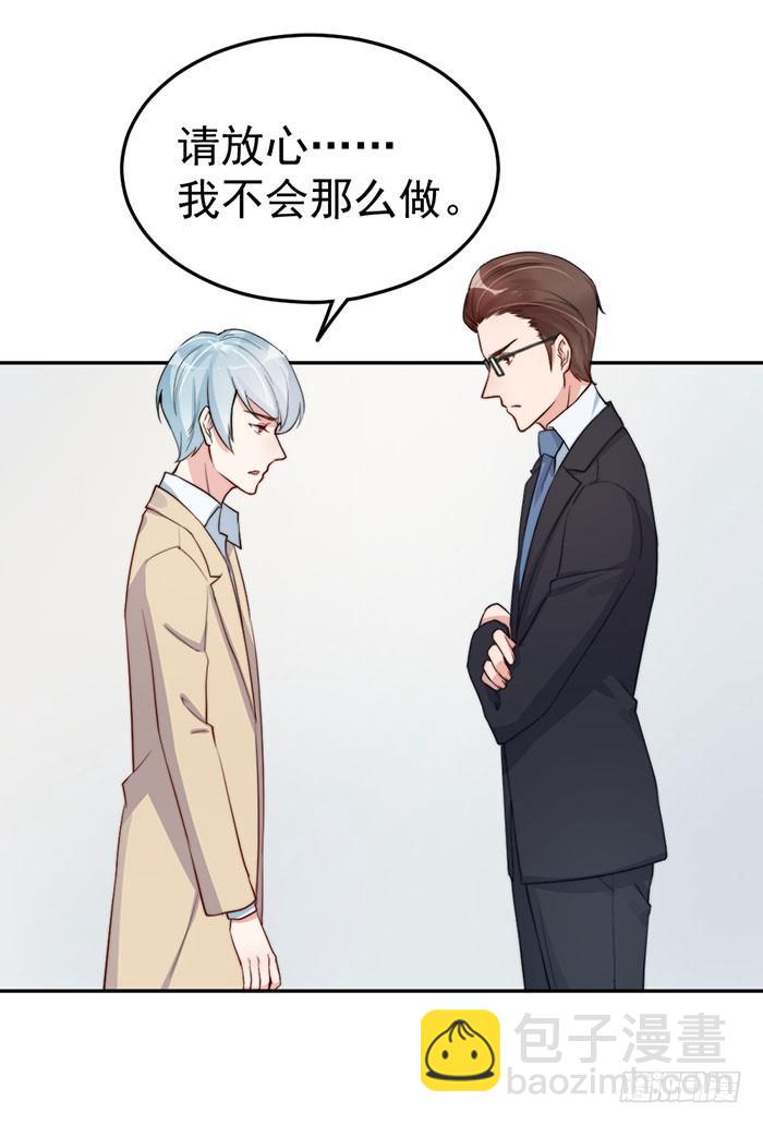 每段人生都会遇到几个奇葩(1/2)-第41话