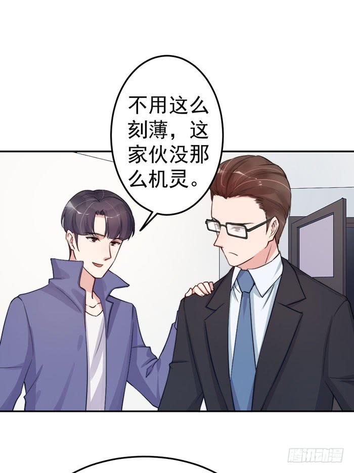 每段人生都会遇到几个奇葩(1/2)-第41话