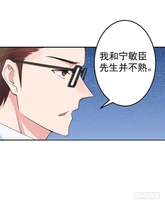 每段人生都会遇到几个奇葩(1/2)-第41话