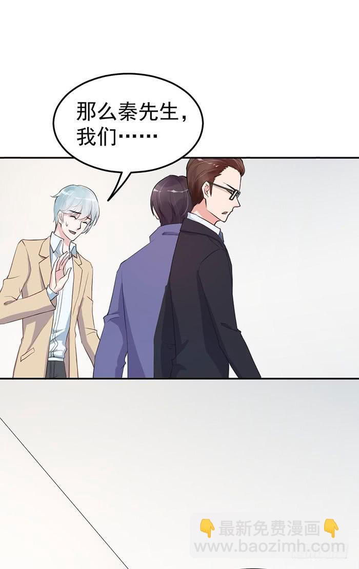 每段人生都会遇到几个奇葩(1/2)-第41话