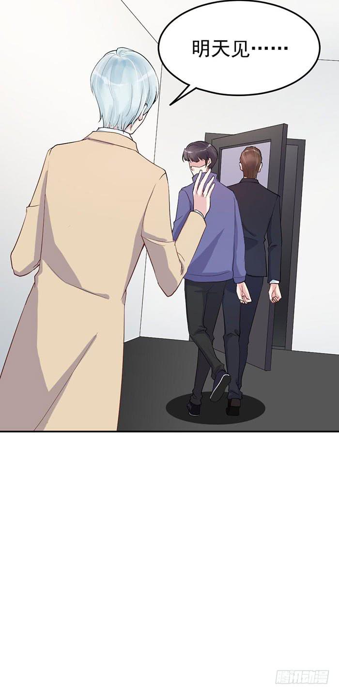 每段人生都会遇到几个奇葩(1/2)-第41话