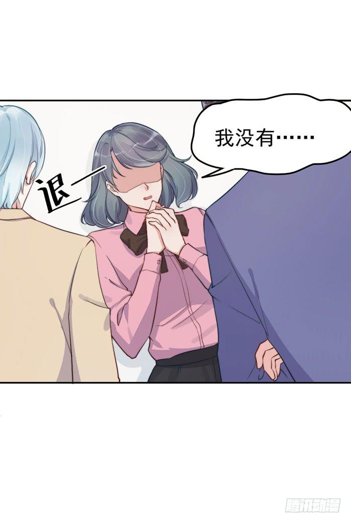 每段人生都会遇到几个奇葩(1/2)-第41话