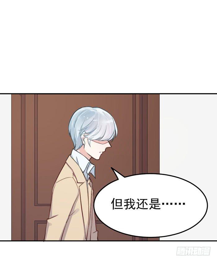 每段人生都会遇到几个奇葩(1/2)-第41话