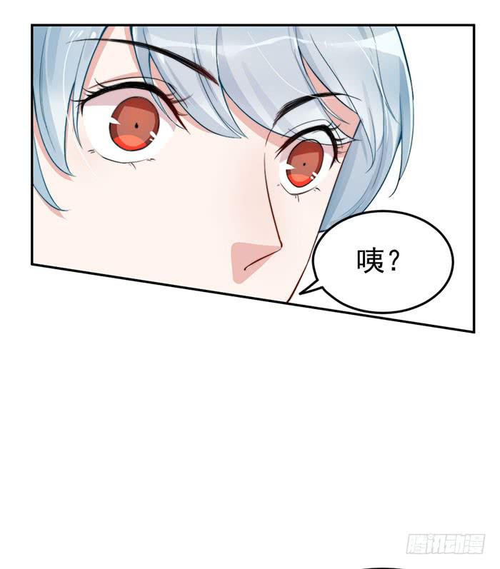 每段人生都会遇到几个奇葩(1/2)-第41话