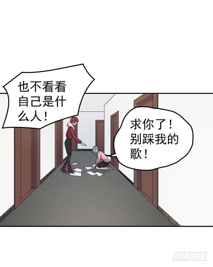 每段人生都会遇到几个奇葩(1/2)-第41话