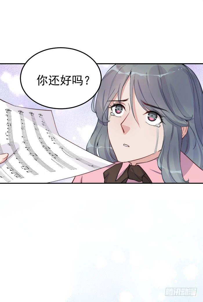 每段人生都会遇到几个奇葩(1/2)-第41话