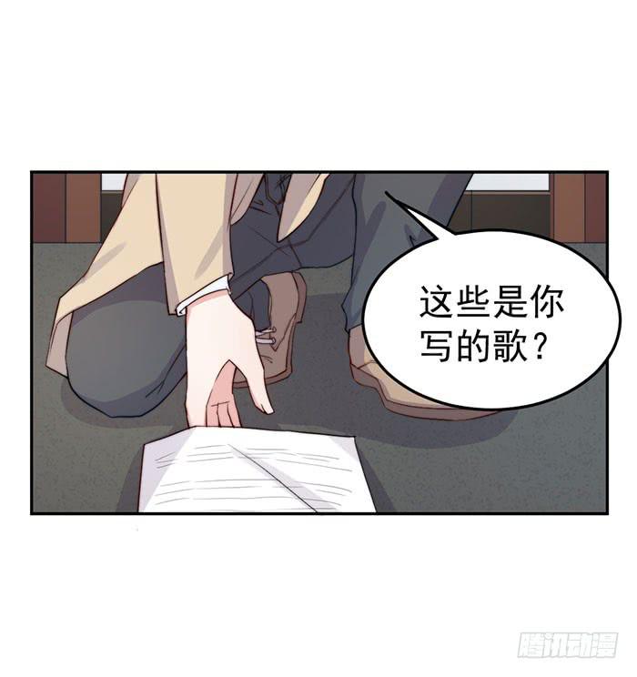 每段人生都会遇到几个奇葩(1/2)-第41话