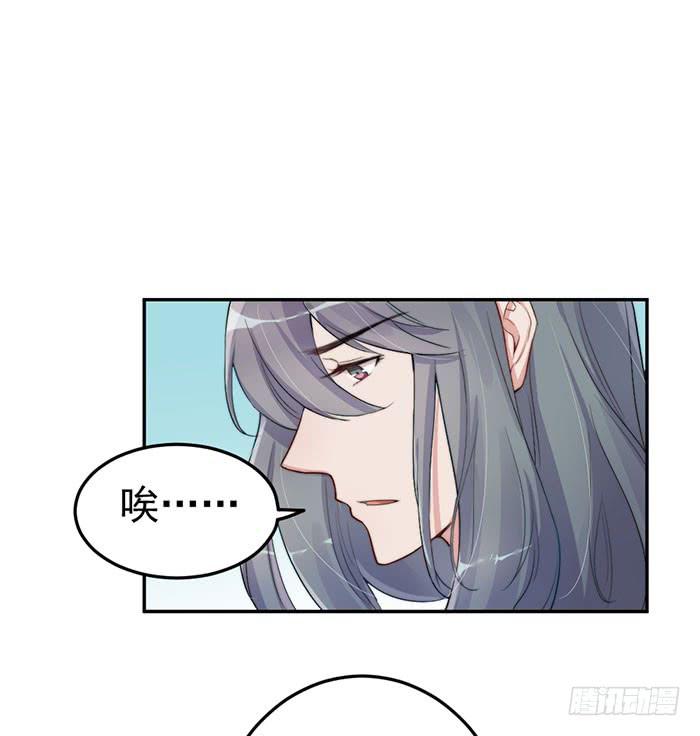 每段人生都会遇到几个奇葩(1/2)-第41话