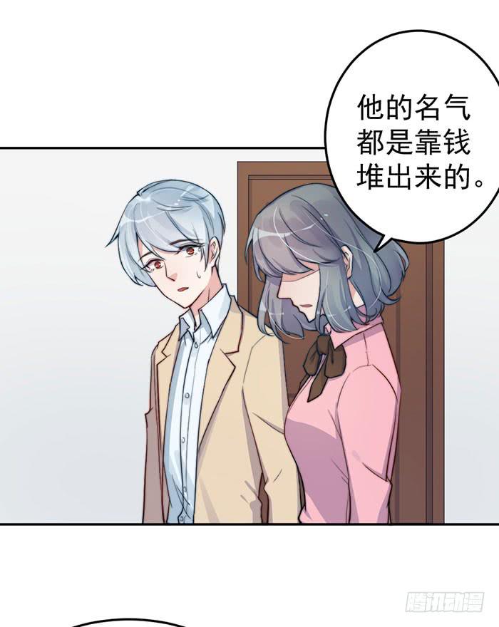 每段人生都会遇到几个奇葩(1/2)-第41话