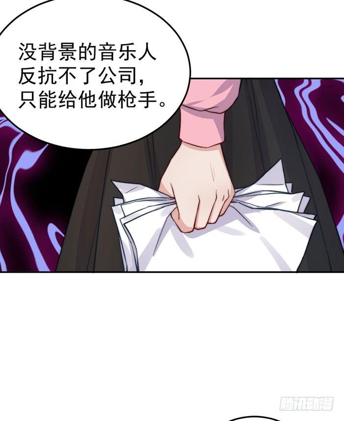 每段人生都会遇到几个奇葩(1/2)-第41话