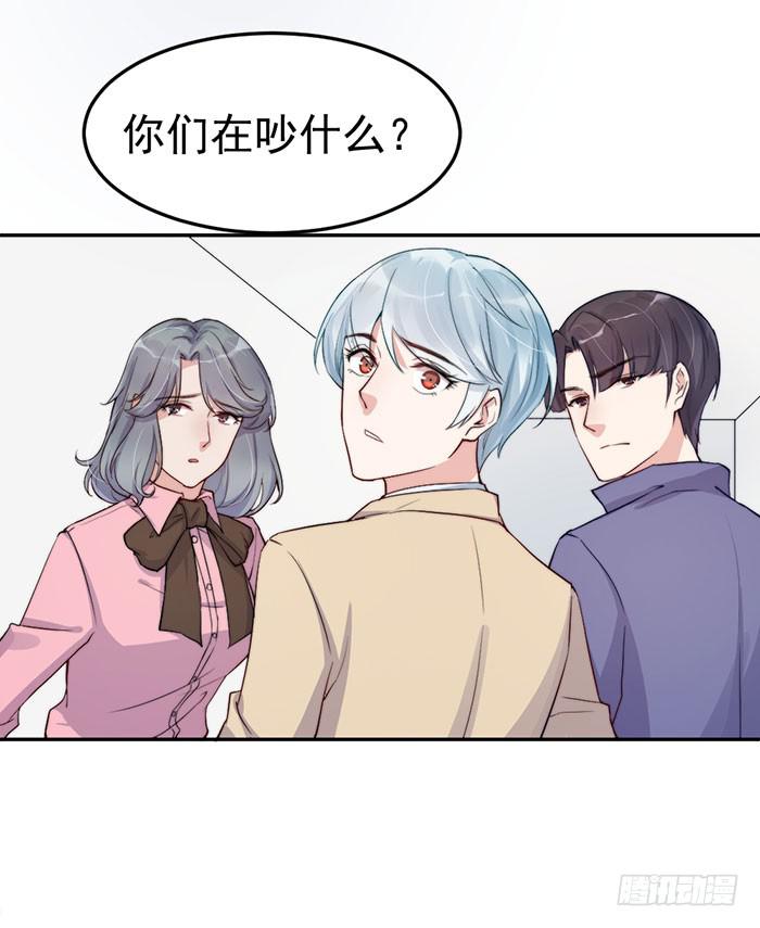 每段人生都会遇到几个奇葩(1/2)-第41话