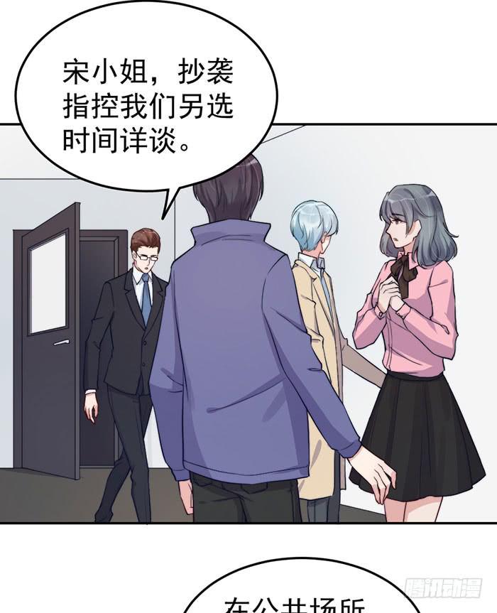 每段人生都会遇到几个奇葩(1/2)-第41话