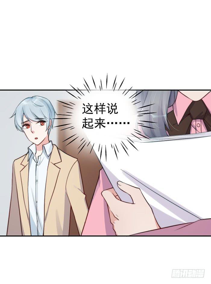 每条伤口都是一次成长(1/2)-第43话