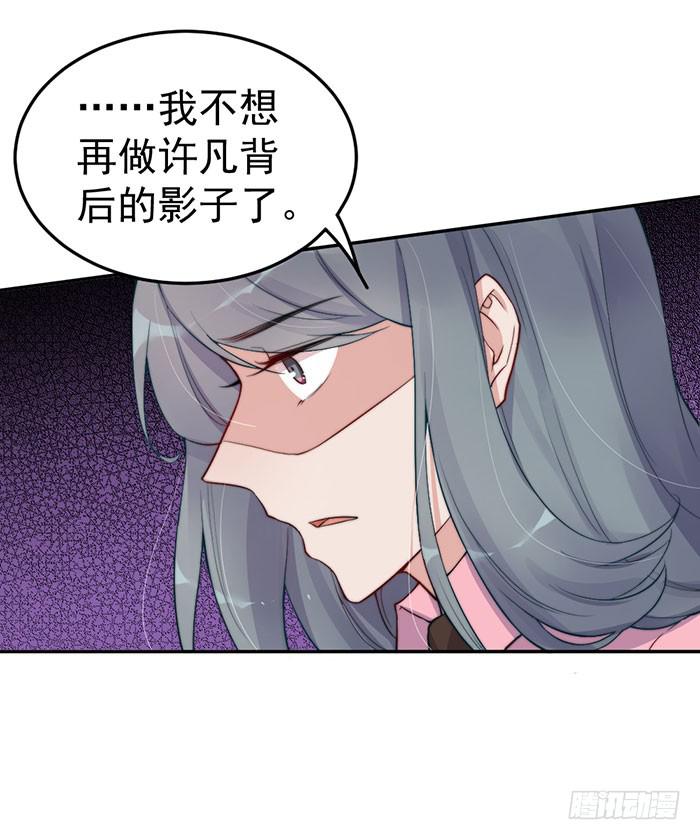 每条伤口都是一次成长(1/2)-第43话