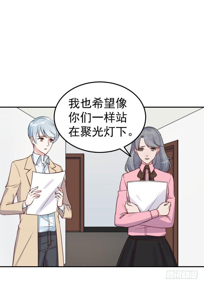 每条伤口都是一次成长(1/2)-第43话