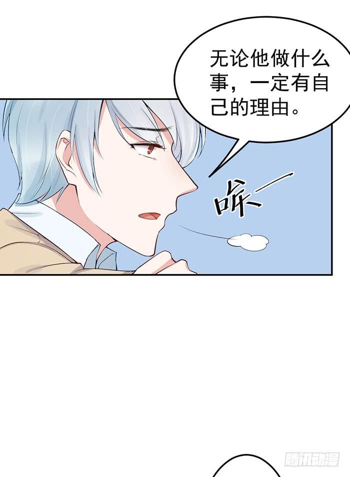 每条伤口都是一次成长(1/2)-第43话