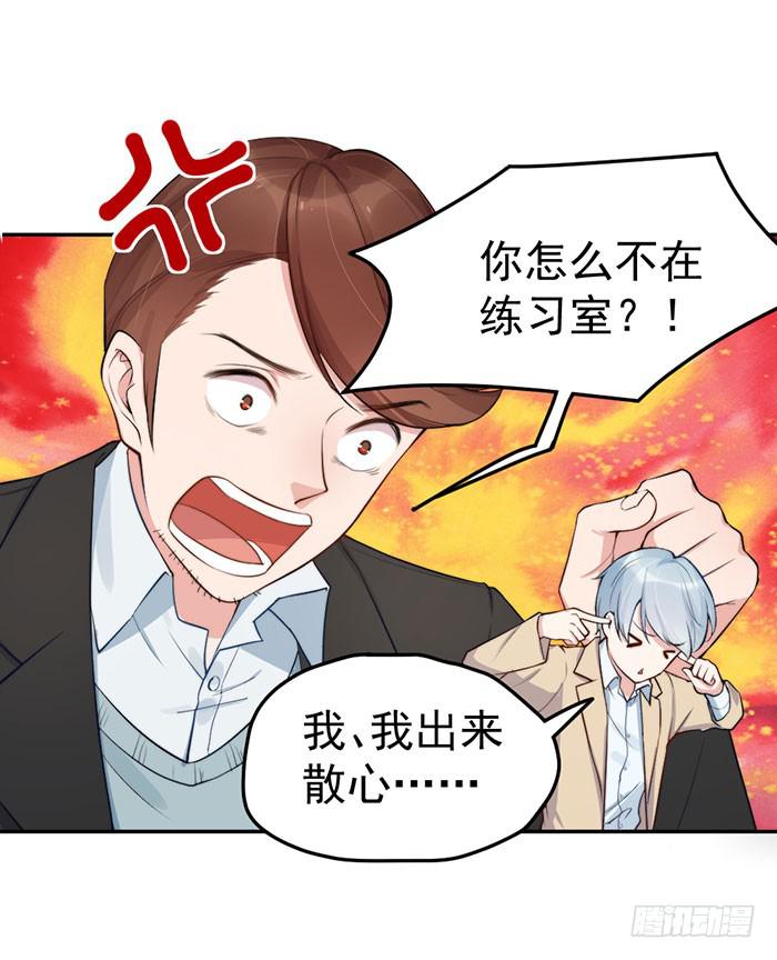 每条伤口都是一次成长(1/2)-第43话