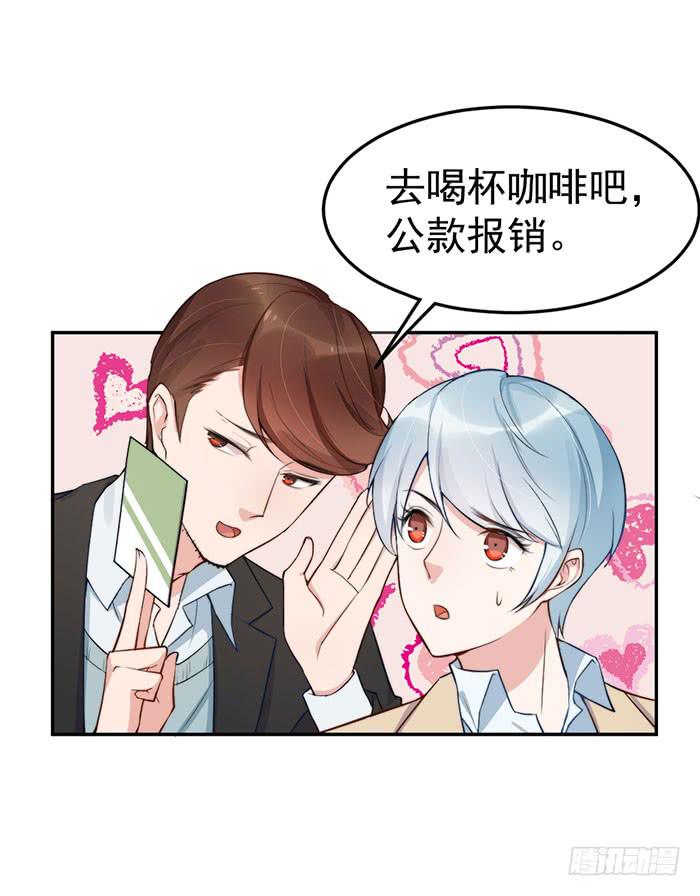 每条伤口都是一次成长(1/2)-第43话