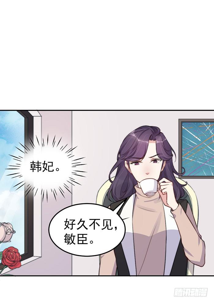 每条伤口都是一次成长(1/2)-第43话