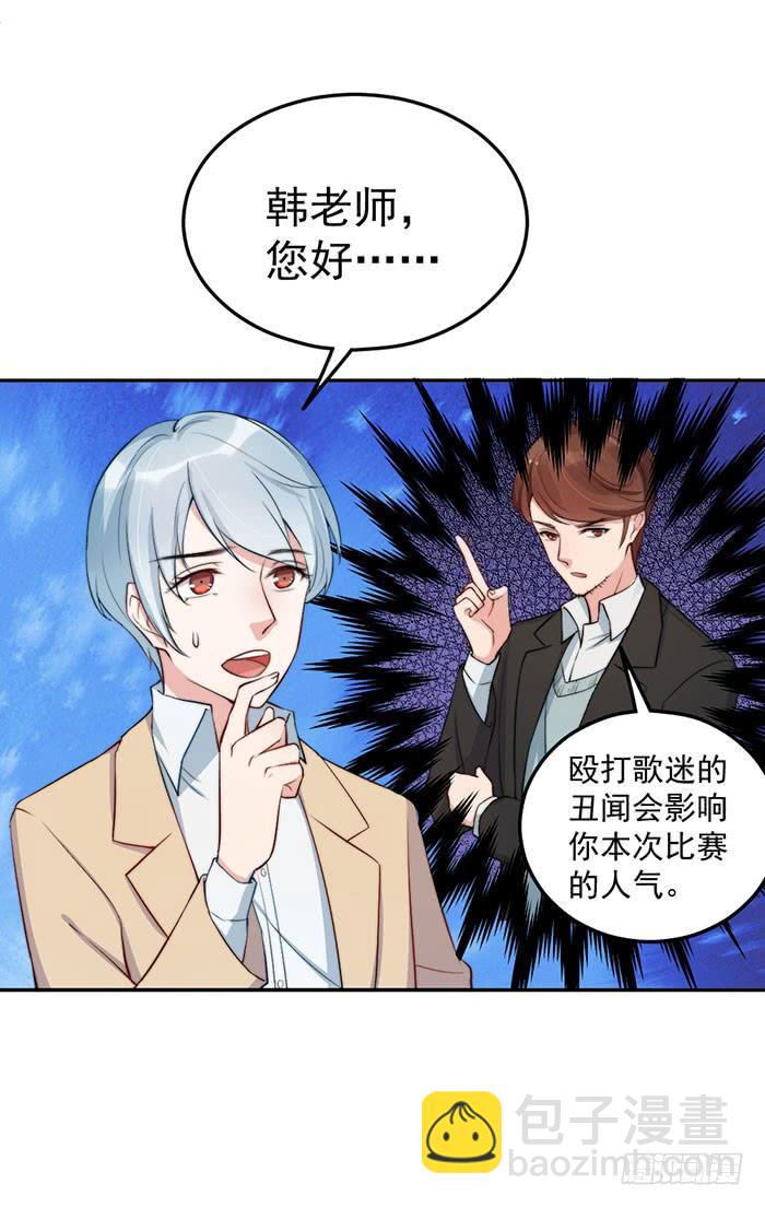 每条伤口都是一次成长(1/2)-第43话