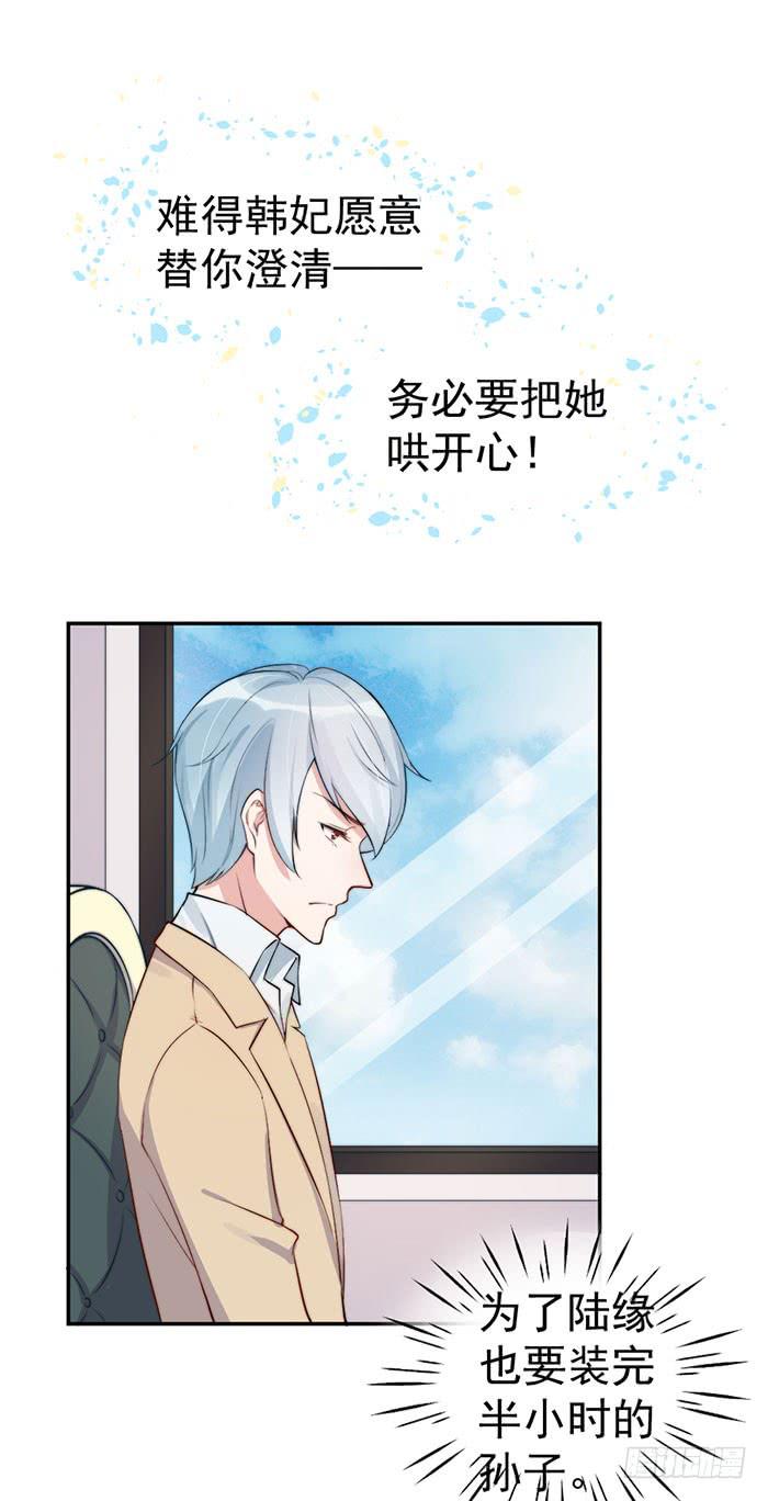 每条伤口都是一次成长(1/2)-第43话