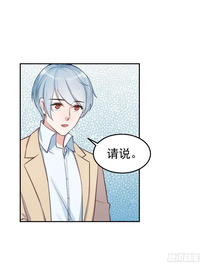 每条伤口都是一次成长(1/2)-第43话