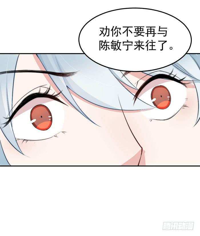 每条伤口都是一次成长(1/2)-第43话
